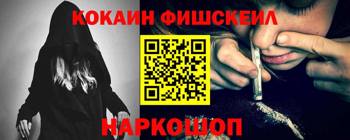 COCAIN  Кокаин Эквадор  Cocaine Эквадор  Вход с VPN  Жигулёвск 