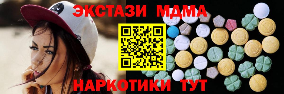 Ecstasy 99% Жигулёвск