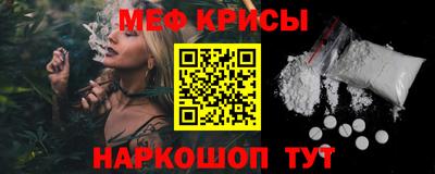 кристаллы Балаково