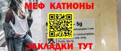 кристаллы Балаково