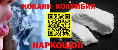 кристаллы Балаково