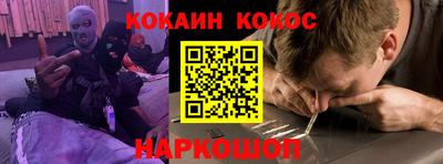 кристаллы Балаково