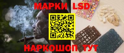 кристаллы Балаково