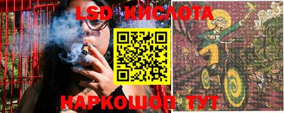 кристаллы Балаково