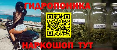 дистиллят марихуана Балахна
