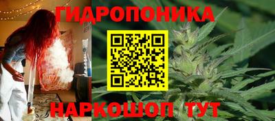 кристаллы Балаково