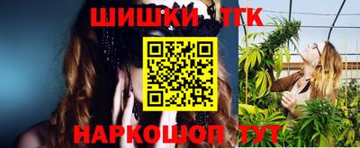 кристаллы Балаково