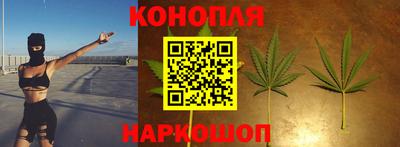 кристаллы Балаково