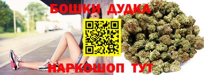 дистиллят марихуана Балахна