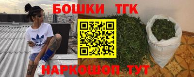 кристаллы Балаково