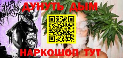 дистиллят марихуана Балахна