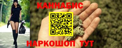 дистиллят марихуана Балахна