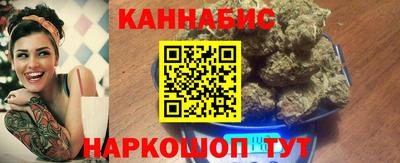 дистиллят марихуана Балахна