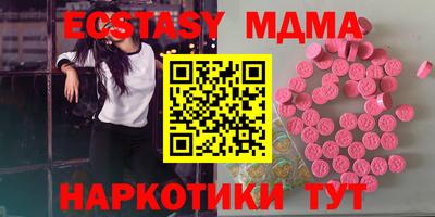 кристаллы Балаково