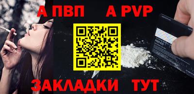 МДПВ Балашиха