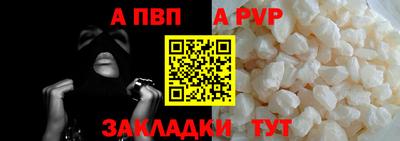 кристаллы Балаково