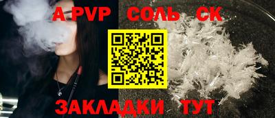 МДПВ Балашиха