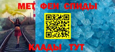 кристаллы Балаково