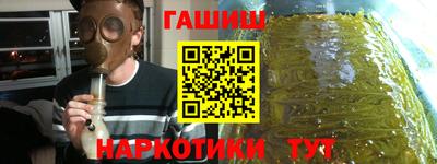 кристаллы Балаково