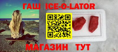 кристаллы Балаково