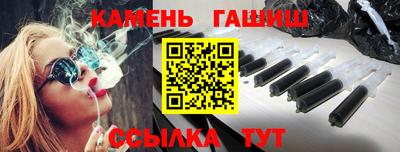 кристаллы Балаково