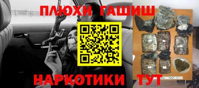 кристаллы Балаково