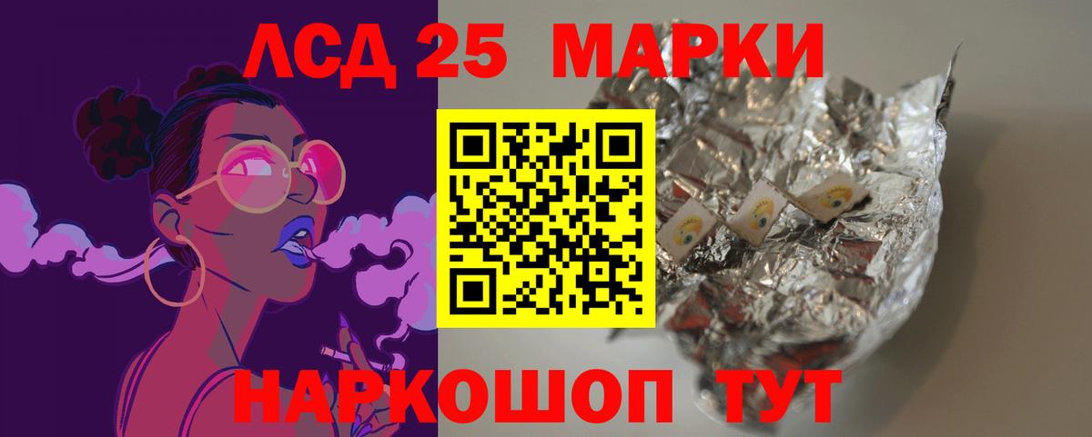 МЕГА сайт  LSD-25 экстази кислота  Лсд 25 экстази ecstasy  Вход с VPN  Жигулёвск 
