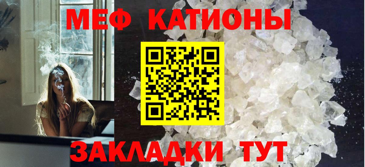 Меф кристаллы Жигулёвск