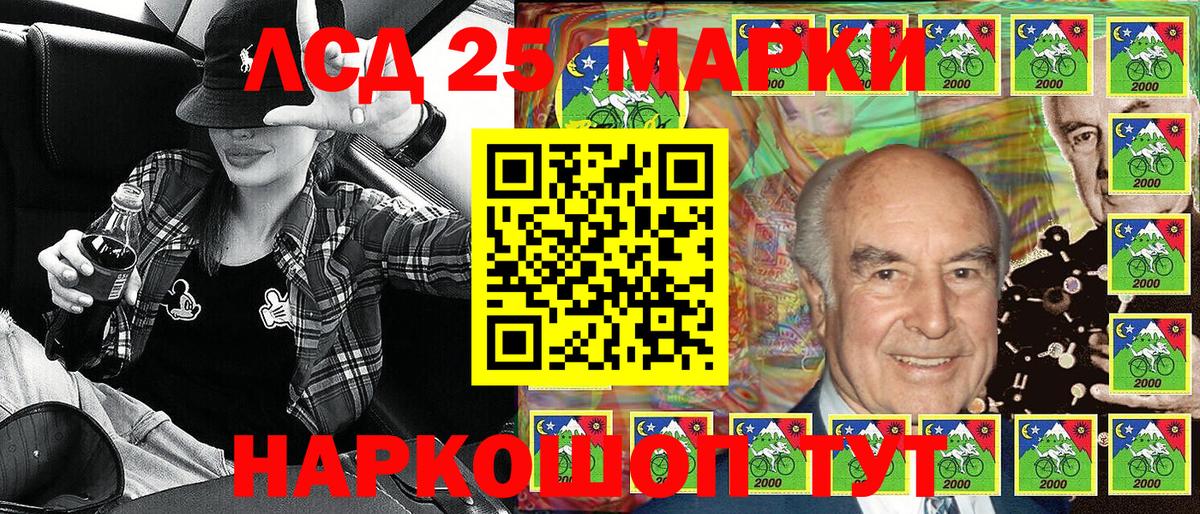 Марки 25I-NBOMe  Марки N-bome 1500мкг  Вход с VPN  Жигулёвск 