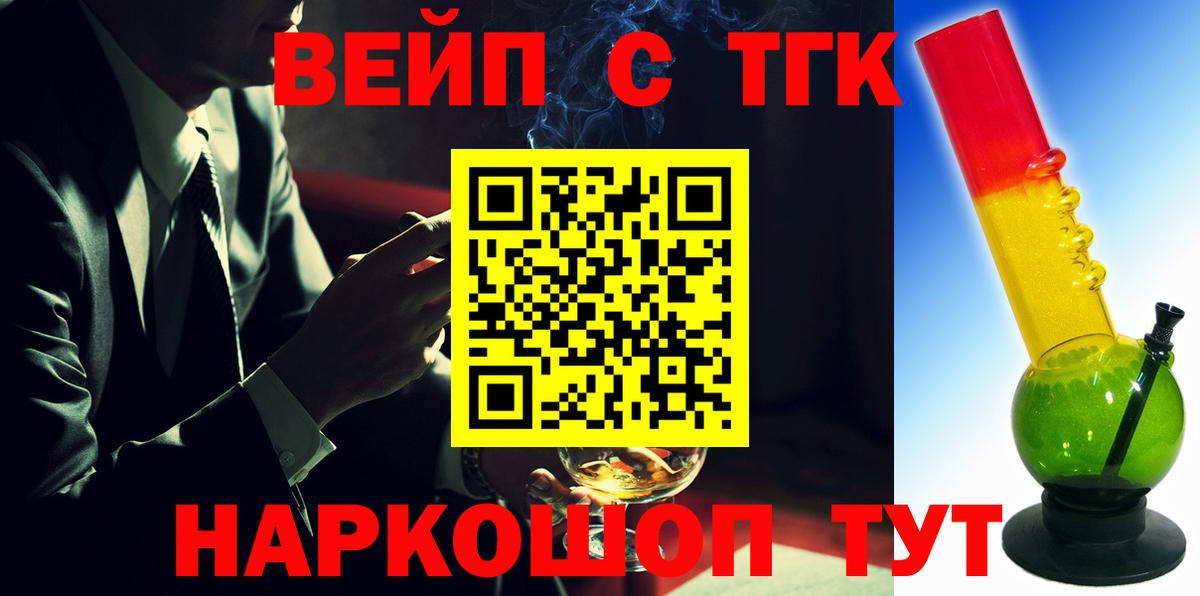 COCAIN  Жигулёвск  Вход с VPN  Конопля  ГАШИШ  АМФЕТАМИН   Вейп ТГК  Мефедрон кристаллы  ГАШИШ  Мефедрон 