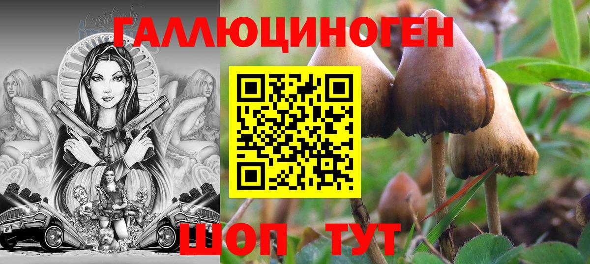 Мефедрон Жигулёвск