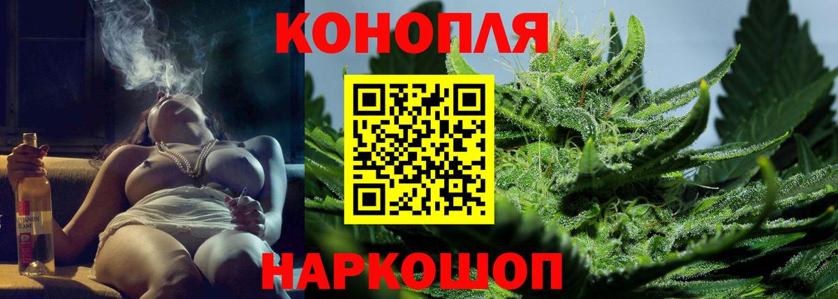 Шишки марихуана OG Kush Жигулёвск