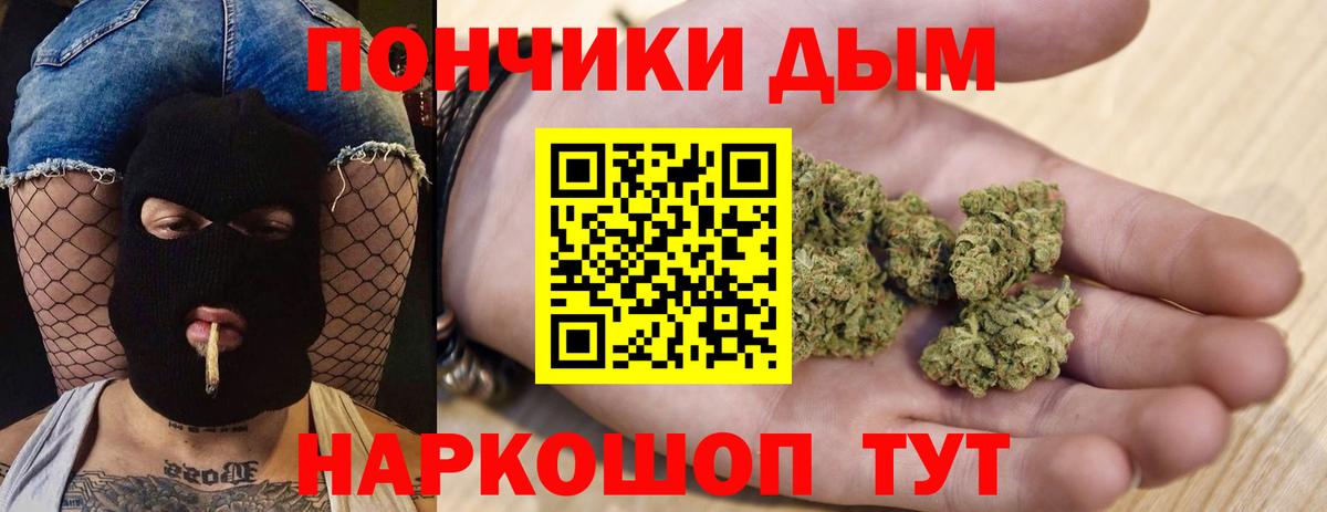Каннабис ГИДРОПОН  Бошки марихуана OG Kush  Жигулёвск  Вход с VPN  Бошки Шишки марихуана 